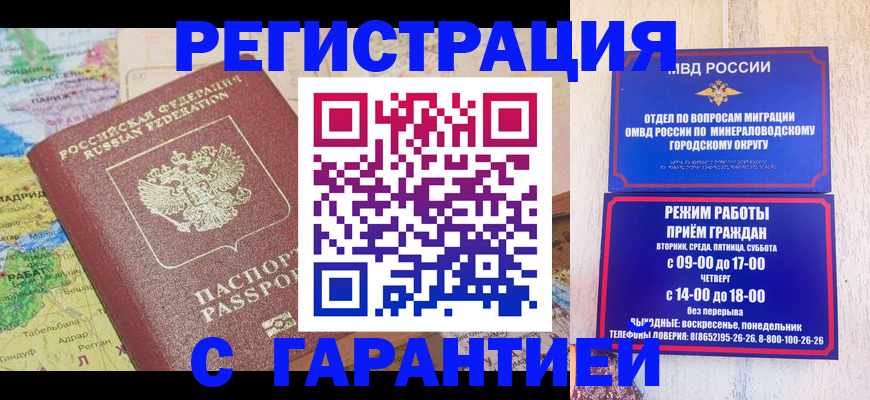 пропишу в квартире в Боготоле